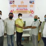 RSS Blood Donation Camp