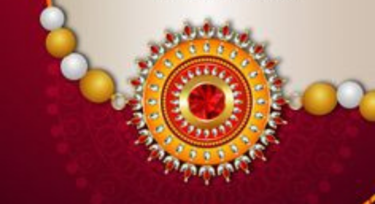 Raksha Bandhan Greetings