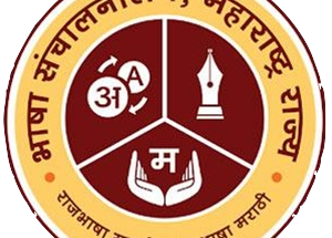 Department of Marathi Language