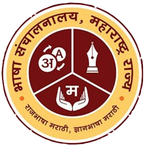 Department of Marathi Language