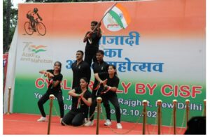 Azadi Ka Amrit Mahotsav Cycle Rally