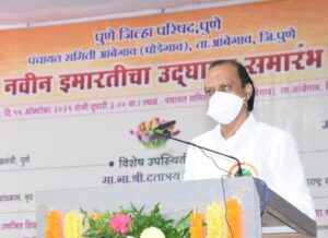 Deputy Chief Minister Ajit Pawar at Ambegaon Panchayat Samiti