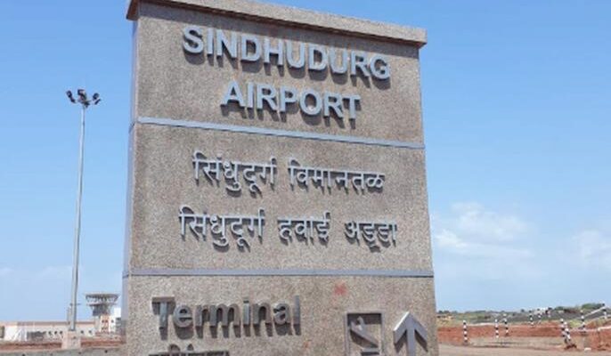 Sindhudurg Airport