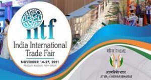 India-International-Trade-Fair.