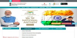 National Scholarship Portal