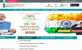 National Scholarship Portal