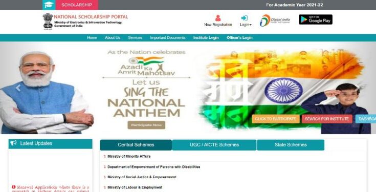 National Scholarship Portal