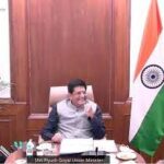 Shri Piyush Goyal-Commerce and Industry Minister  वाणिज्य आणि उद्योग मंत्री पीयूष गोयल  हडपसर मराठी बातम्या  Hadapsar Latest News Hadapsar News