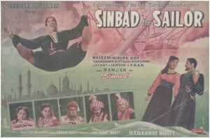 Sinbad the Sailor (1952) Hindi Film