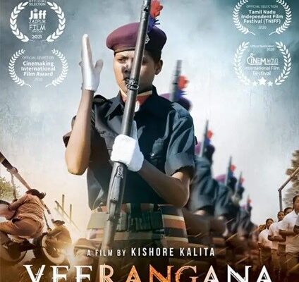 Assamese documentary Veerangana