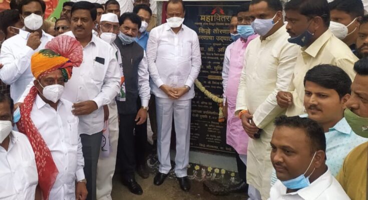 Inauguration of Electrification at Torna Fort by Deputy Chief Minister Ajit Pawar