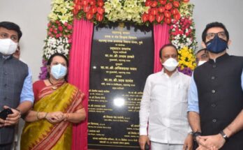 Inauguration-Ceremony-of-Maharashtra-State-Faculty-Development-Acadamy