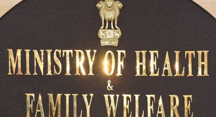 Ministry Health and Family Welfare