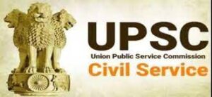 Union Public Service Commission Examination.