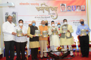 Publication of the book Karmayoddha Ram-Naik-