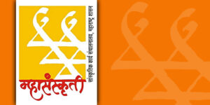 State Marathi Amateur Music and Drama Competition named as 'Sangitsurya Keshavrao Bhosale Music Drama Competition'