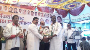 Rameshdada Bagwe Pune City Congress President