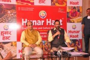 Hunar Haat inaguration tomorrow- Minority Affairs Minister Mukhtar Abbas Naqvi हडपसर मराठी बातम्या Hadapsar Latest News, Hadapsar News.