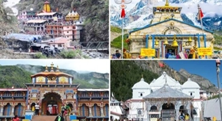 Char Dham Yatra चार धाम यात्रा हडपसर मराठी बातम्या Hadapsar News Hadapsar Latest News.