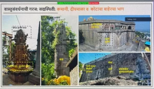 Jejuri Gad Shrine Development Plan जेजुरी गड तीर्थक्षेत्र विकास हडपसर मराठी बातम्या Hadapsar News