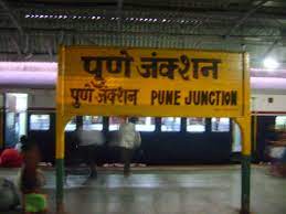 पुणे रेल्वे स्थानक Pune Railway Station हडपसर मराठी बातम्या  Hadapsar News