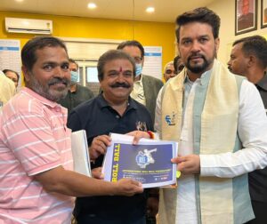 We will cooperate to include roll ball in Khelo India - Assurance of Hon'ble Anurag Thakur. खेलो इंडिया मध्ये रोलबॉल चा समावेश करण्यासाठी सहकार्य करू - मा.अनुराग ठाकूर यांचे आश्वासन 