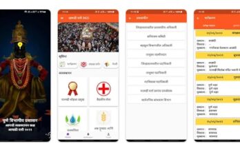 District administration's 'Ashadhi Wari 2022' app for Warakaris वारकऱ्यांच्या सेवेसाठी जिल्हा प्रशासनाचे 'आषाढी वारी 2022' ॲप हडपसर मराठी बातम्या Hadapsar Latest News Hadapsar News