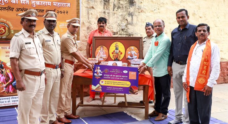 Participation of inmates of Parbhani Jail in Abhang-Bhajan competition organized by Sharad Krida and Sanskritik Pratishthan शरद क्रीडा व सांस्कृतिक प्रतिष्ठान आयोजित अभंग-भजन स्पर्धेत परभणी कारागृहातील बंदीजनांचा सहभाग हडपसर मराठी बातम्या Hadapsar News Hadapsar Latest News