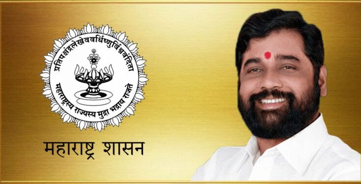 मुख्यमंत्री एकनाथ शिंदे Chief Minister Eknath Shinde हडपसर मराठी बातम्या Hadapsar Latest News Hadapsar News