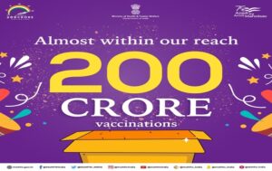 भारताने गाठला ‘200 कोटी’ कोविड-19 लसीकरणाचा महत्त्वाचा टप्पा India has reached the milestone of '200 crore' Covid-19 vaccinations हडपसर मराठी बातम्या  Hadapsar Latest News Hadapsar News