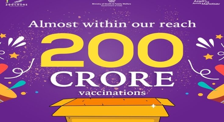 भारताने गाठला ‘200 कोटी’ कोविड-19 लसीकरणाचा महत्त्वाचा टप्पा India has reached the milestone of '200 crore' Covid-19 vaccinations हडपसर मराठी बातम्या Hadapsar Latest News Hadapsar News