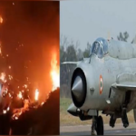 Indian Air Force MiG-21 trainer fighter jet crashes भारतीय वायुसेनेच्या मिग-२१ प्रशिक्षक लढाऊ विमानाला अपघात हडपसर मराठी बातम्या  Hadapsar Latest News Hadapsar News