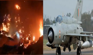 Indian Air Force MiG-21 trainer fighter jet crashes भारतीय वायुसेनेच्या मिग-२१ प्रशिक्षक लढाऊ विमानाला अपघात हडपसर मराठी बातम्या Hadapsar Latest News Hadapsar News