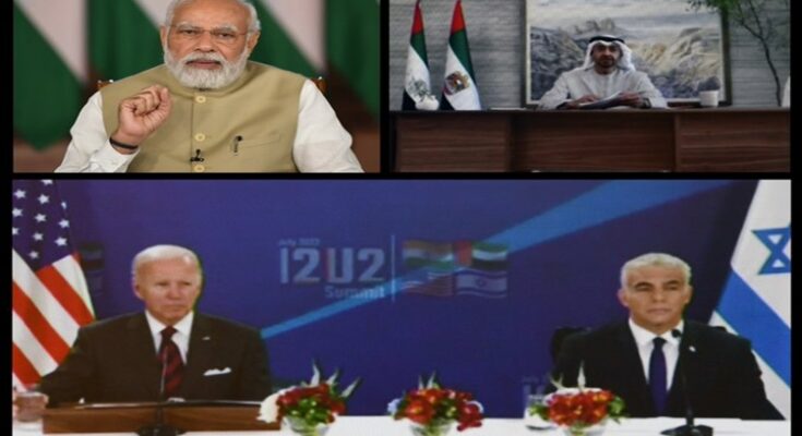 Leaders of India, Israel, UAE, and the US in the inaugural I2U2 Summit भारत, इस्रायल, UAE आणि US I2U2 उद्घाटन शिखर परिषदेत हडपसर मराठी बातम्या Hadapsar Latest News Hadapsar News