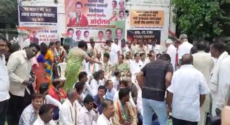 Statewide protests by Congress against ED probe of Sonia Gandhi सोनिया गांधी यांच्या ईडी चौकशी विरोधात काँग्रेसकडून राज्यभर निदर्शनं हडपसर मराठी बातम्या Hadapsar Latest News Hadapsar News