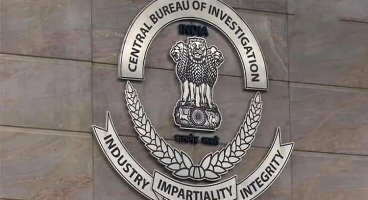 Central Bureau of Investigation (CBI) केंद्रीय अन्वेषण ब्यूरो (सीबीआय) हडपसर मराठी बातम्या Hadapsar Latest News Hadapsar News