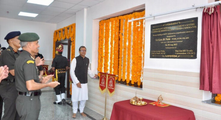 Inauguration of a treatment centre for cancer patients at command hospital in Pune पुण्यातील कमांड रुग्णालयात कर्क रोग रुग्णांसाठी उपचार केंद्राचे उद्घाटन हडपसर मराठी बातम्या Hadapsar Latest News Hadapsar News