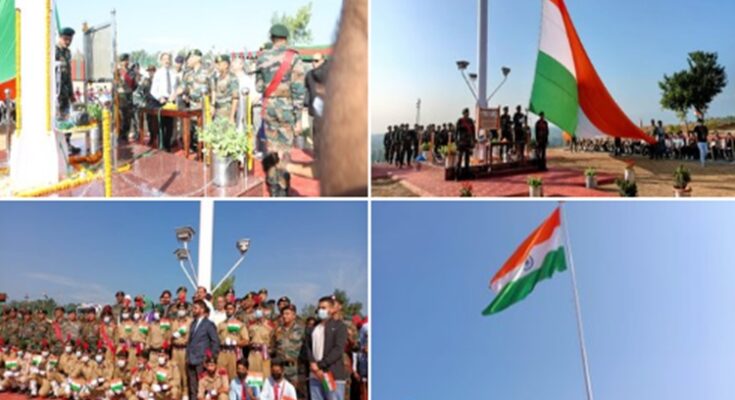 Indian Army inaugurates 108 feet high National Flag in North Kashmir's Baramulla district भारतीय लष्कराने उत्तर काश्मीरच्या बारामुल्ला जिल्ह्यात 108 फूट उंच राष्ट्रीय ध्वजाचे उद्घाटन केले हडपसर मराठी बातम्या Hadapsar Latest News Hadapsar News