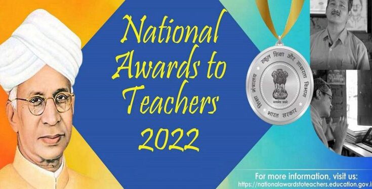 National Teacher Award to three teachers from Maharashtra महाराष्ट्रातील तीन शिक्षकांना राष्ट्रीय शिक्षक पुरस्कार डपसर मराठी बातम्या Hadapsar Latest News Hadapsar News