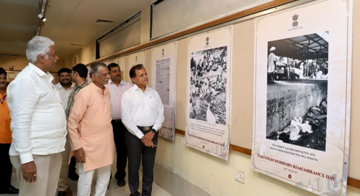 Organized an exhibition on the occasion of 'Partition Sad Memorial Day' in the district जिल्ह्यात ‘फाळणी दु:खद स्मृती दिन’ निमित्त प्रदर्शनाचे आयोजन हडपसर मराठी बातम्या Hadapsar Latest News Hadapsar News