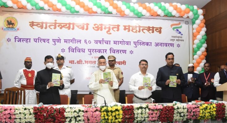 Publication of Zilla Parishad Booklet 'Magil 60 Varshacha Maova' and various award distribution programs by Hands of Governer Bhagat Singh Koshiyari जिल्हा परिषदेच्या ‘मागील ६० वर्षाचा मागोवा’या पुस्तिकेचे प्रकाशन आणि विविध पुरस्कार वितरण राज्यपाल भगत सिंह कोश्यारी यांच्या हस्ते हडपसर मराठी बातम्या Hadapsar Latest News Hadapsar News