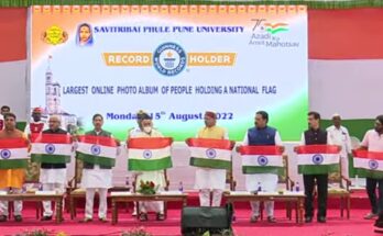 Savitribai Phule Pune University sets world record for online photo collection with a national flag सावित्रीबाई फुले पुणे विद्यापीठाकडून राष्ट्रध्वजासोबत ऑनलाइन छायाचित्र संग्रहाचा जागतिक विक्रम हडपसर मराठी बातम्या Hadapsar Latest News Hadapsar News