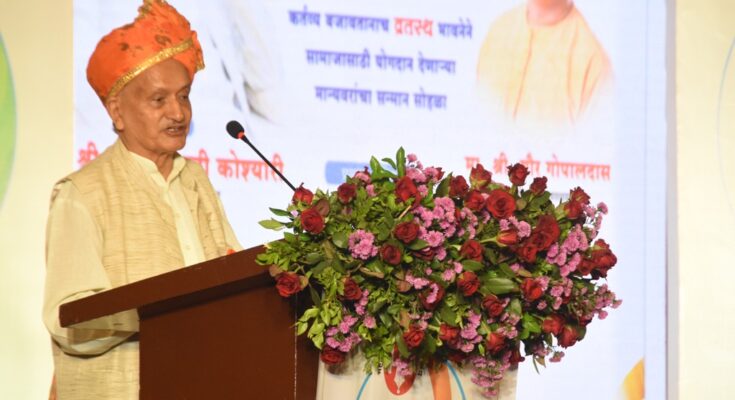 Values ​​should be sown to bring positivity in the society - Governor Bhagat Singh Koshyari समाजात सकारात्मकता आणण्यासाठी मूल्यांची पेरणी व्हावी-राज्यपाल भगत सिंह कोश्यारी हडपसर मराठी बातम्या Hadapsar Latest News Hadapsar News