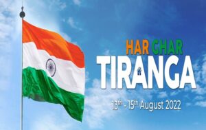 Har Ghar Tiranga Campaign हर घर तिरंगा हडपसर मराठी बातम्या Hadapsar Latest News Hadapsar News