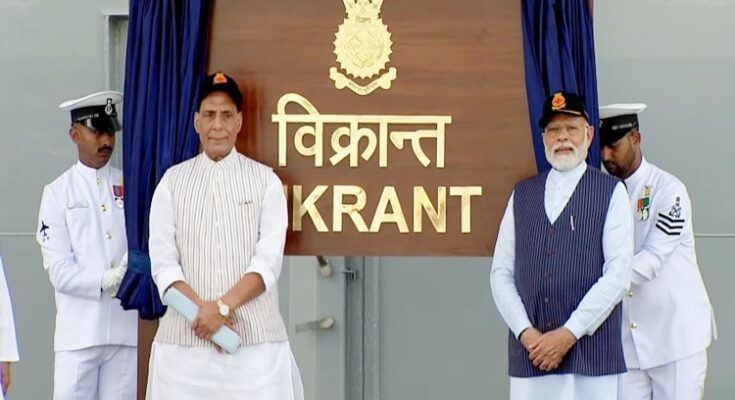 Launching of INS Vikrant aircraft carrier by the Prime Minister संपूर्ण स्वदेशी बनावटीच्या आय एन एस विक्रांत विमानवाहू युद्धनौकेचं प्रधानमंत्र्यांच्या हस्ते जलावतरण हडपसर मराठी बातम्या Hadapsar Latest News Hadapsar News