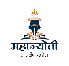 Mahajyoti महाज्योती Autonomous Organization of Other Backward Bahujan Welfare Department of Government of Maharashtra महाराष्ट्र शासनाच्या इतर मागास बहुजन कल्याण विभागाची स्वायत्त संस्था मराठी बातम्या Hadapsar Latest News Hadapsar News