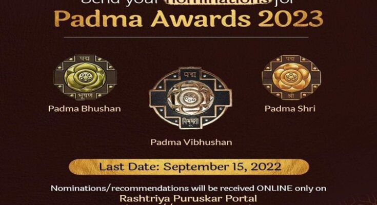 Padma Award 2023 पद्म पुरस्कार २०२३ हडपसर मराठी बातम्या Hadapsar Latest News Hadapsar News