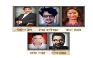 Padma Shri Daya Pawar Memorial Award announced पद्मश्री दया पवार स्मृती पुरस्कार जाहीर हडपसर मराठी बातम्या Hadapsar Latest News Hadapsar News