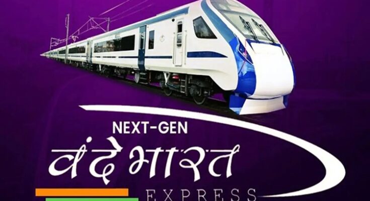 Vande Bharat 2 High-Speed ​​Train वंदे भारत 2 हाय-स्पीड ट्रेन हडपसर मराठी बातम्या Hadapsar Latest News Hadapsar News