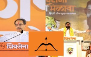 Uddhav Thackeray Eknath Shinde उद्धव ठाकरे एकनाथ शिंदे हडपसर मराठी बातम्या Hadapsar Latest News Hadapsar News